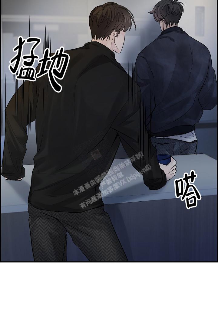 《防御机制》漫画最新章节第17话免费下拉式在线观看章节第【18】张图片