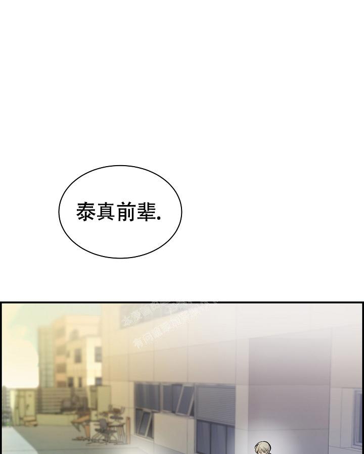 《防御机制》漫画最新章节第16话免费下拉式在线观看章节第【28】张图片