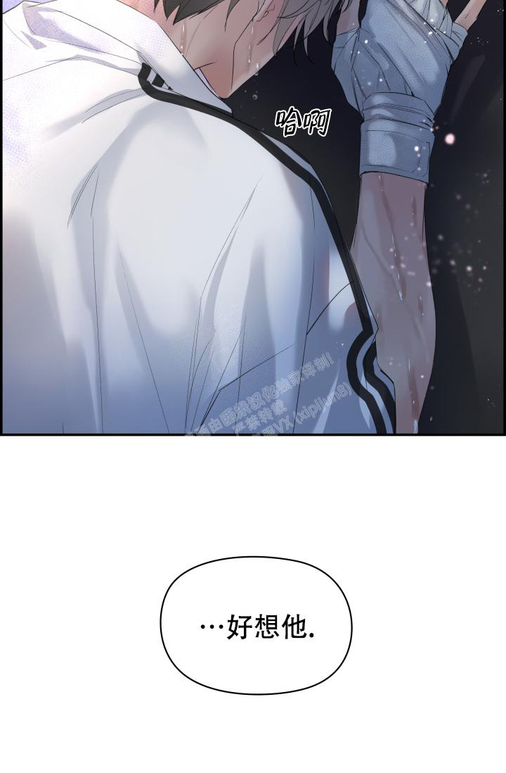 《防御机制》漫画最新章节第30话免费下拉式在线观看章节第【12】张图片