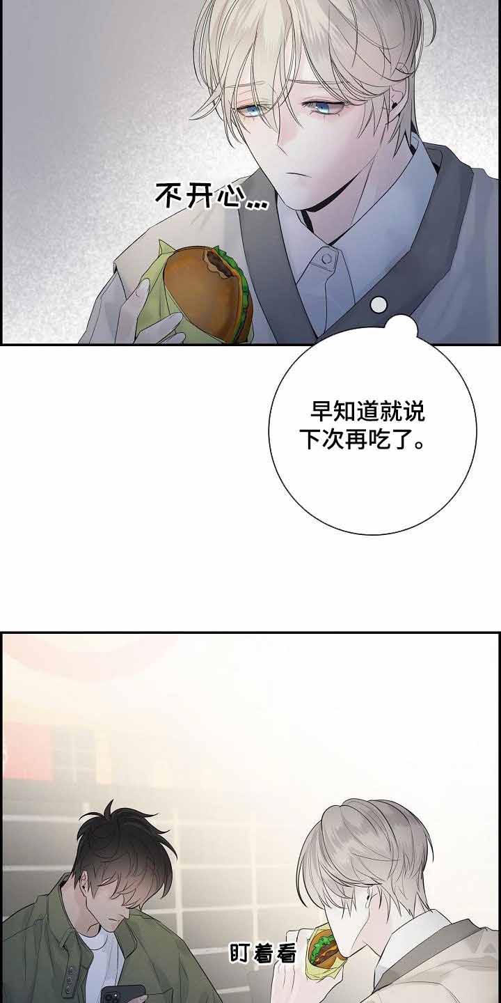 《防御机制》漫画最新章节第36话免费下拉式在线观看章节第【20】张图片