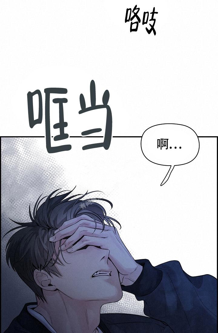 《防御机制》漫画最新章节第17话免费下拉式在线观看章节第【39】张图片