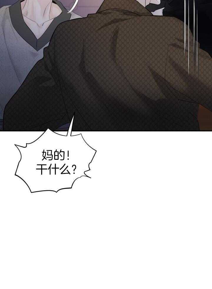 《防御机制》漫画最新章节第25话免费下拉式在线观看章节第【36】张图片