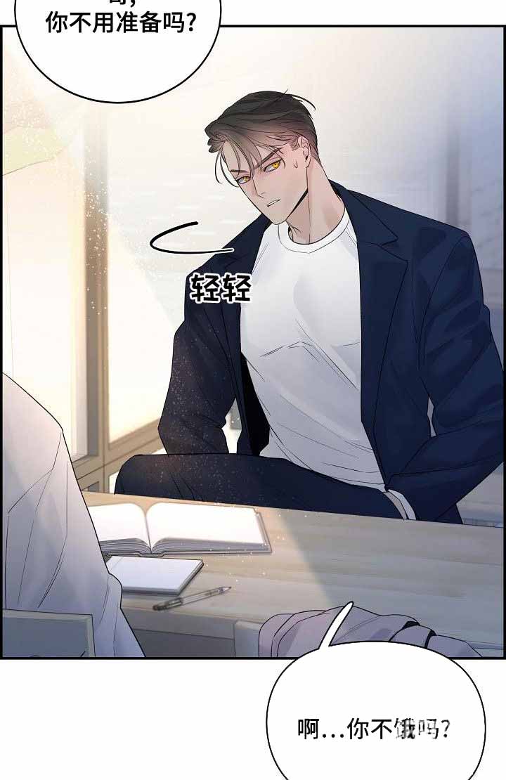 《防御机制》漫画最新章节第40话免费下拉式在线观看章节第【18】张图片