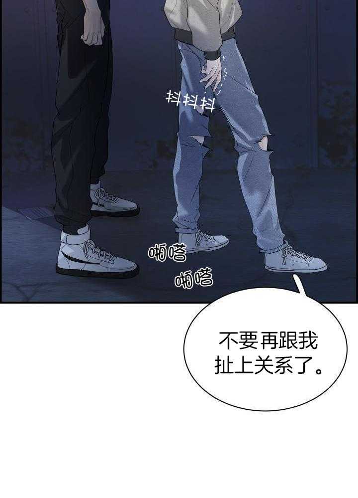 《防御机制》漫画最新章节第27话免费下拉式在线观看章节第【8】张图片