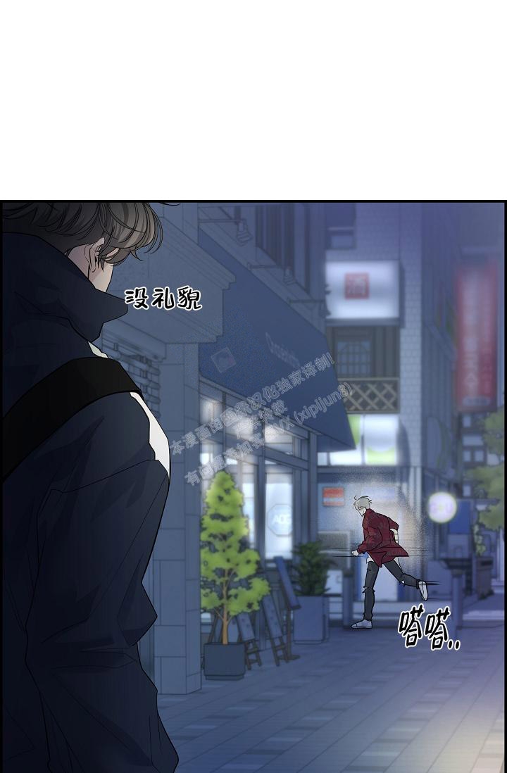 《防御机制》漫画最新章节第7话免费下拉式在线观看章节第【9】张图片