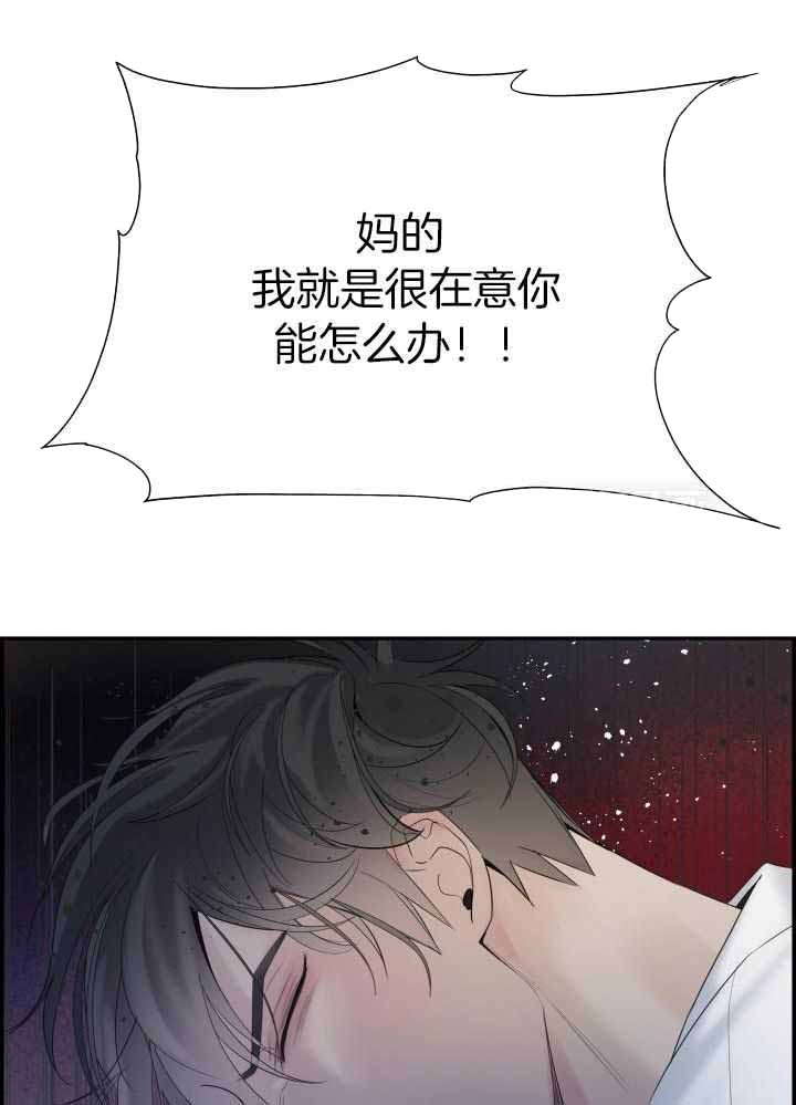 《防御机制》漫画最新章节第27话免费下拉式在线观看章节第【17】张图片