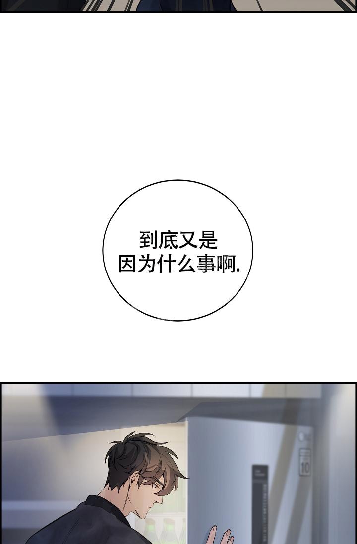 《防御机制》漫画最新章节第17话免费下拉式在线观看章节第【13】张图片