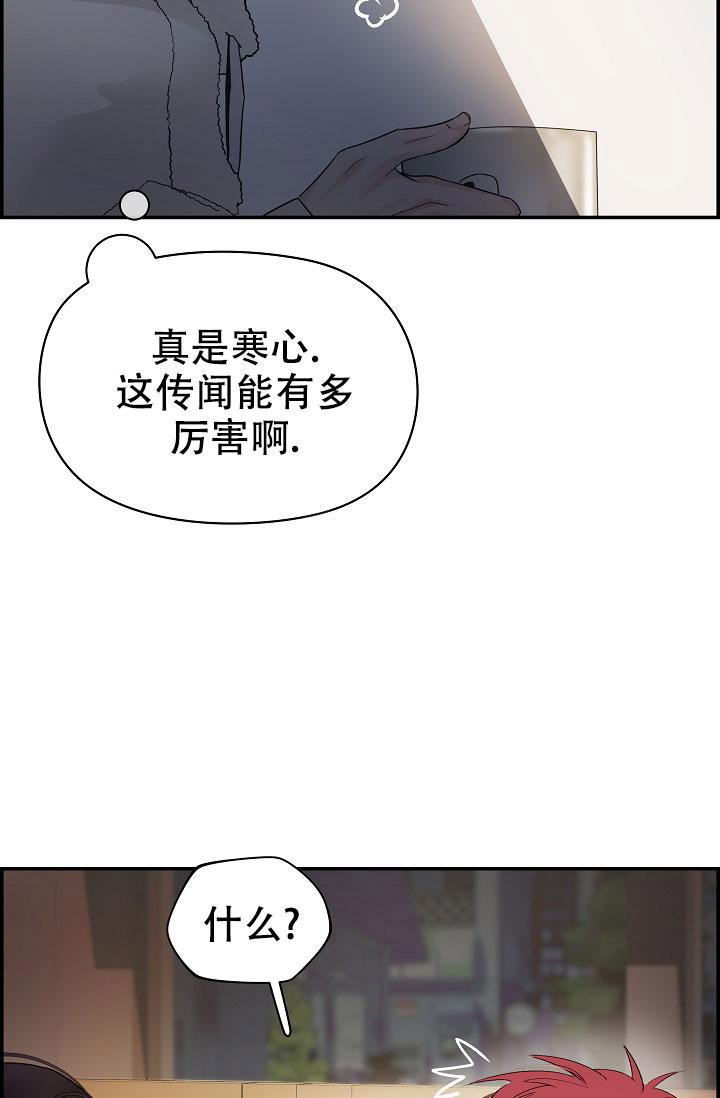 《防御机制》漫画最新章节第9话免费下拉式在线观看章节第【17】张图片