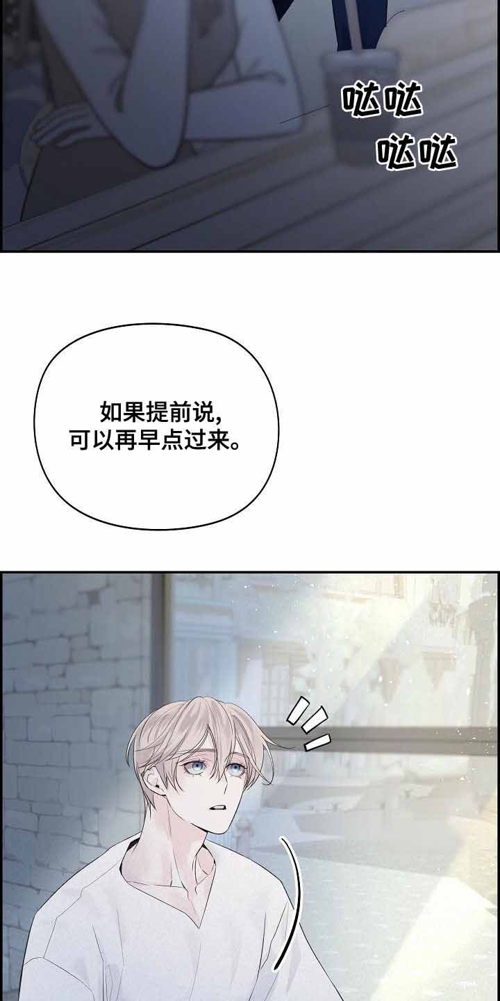 《防御机制》漫画最新章节第40话免费下拉式在线观看章节第【11】张图片