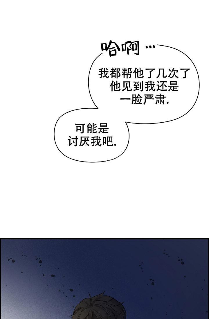 《防御机制》漫画最新章节第10话免费下拉式在线观看章节第【9】张图片