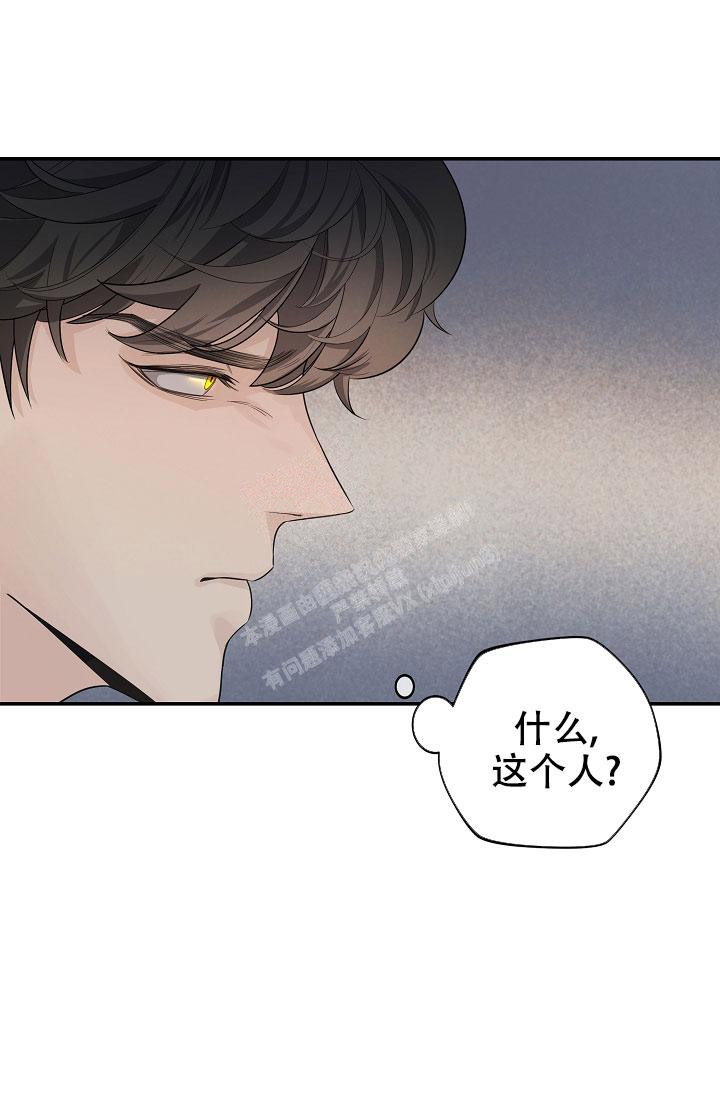 《防御机制》漫画最新章节第4话免费下拉式在线观看章节第【19】张图片