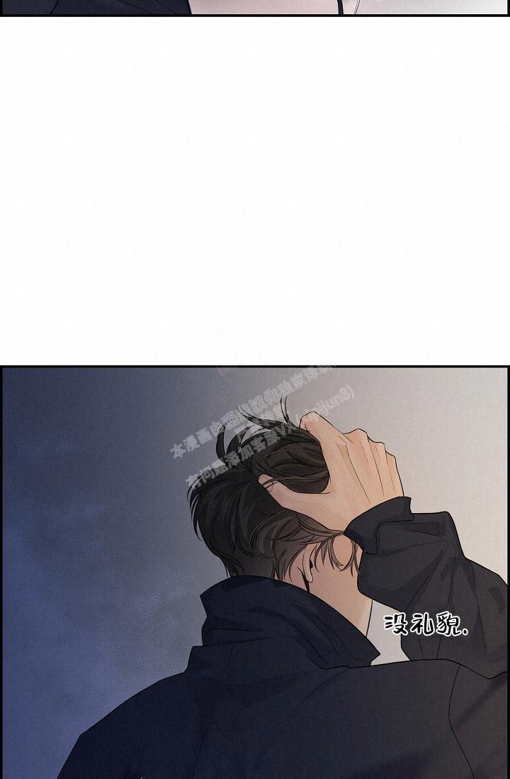 《防御机制》漫画最新章节第6话免费下拉式在线观看章节第【3】张图片