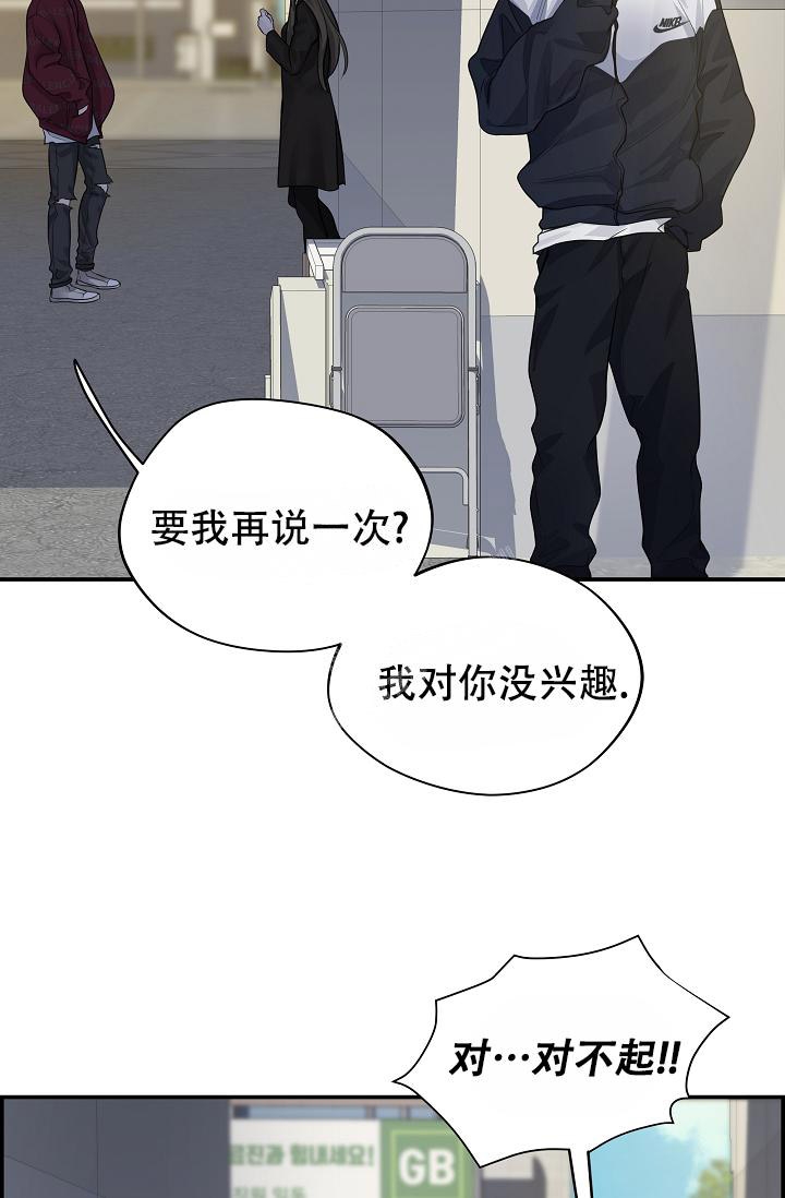 《防御机制》漫画最新章节第5话免费下拉式在线观看章节第【39】张图片