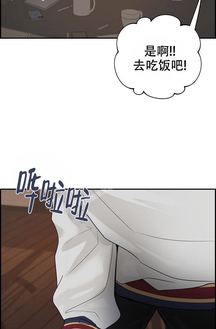 《防御机制》漫画最新章节第8话免费下拉式在线观看章节第【26】张图片