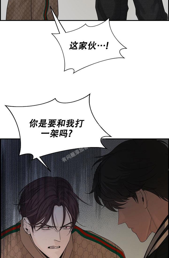 《防御机制》漫画最新章节第4话免费下拉式在线观看章节第【37】张图片