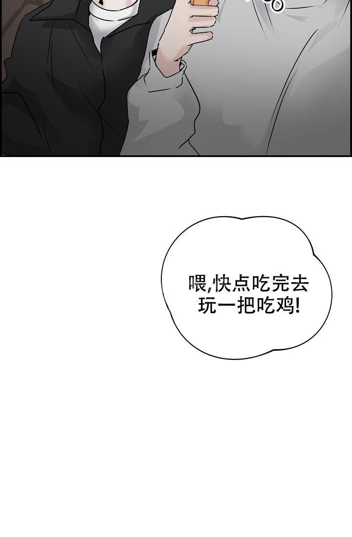 《防御机制》漫画最新章节第9话免费下拉式在线观看章节第【37】张图片