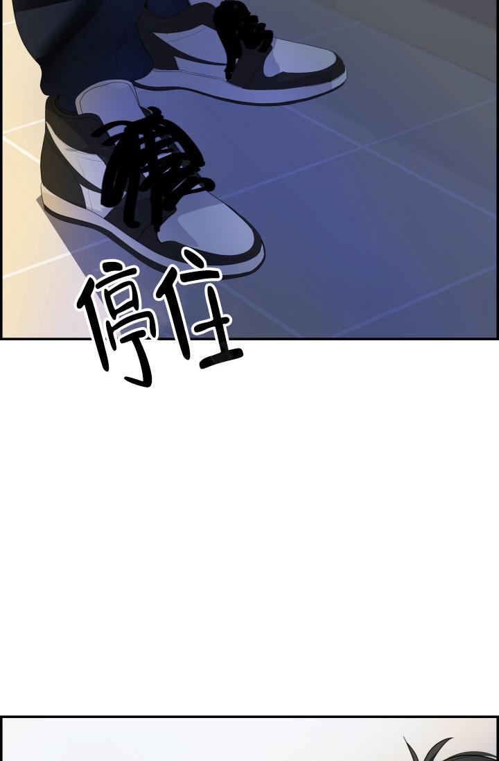 《防御机制》漫画最新章节第28话免费下拉式在线观看章节第【95】张图片