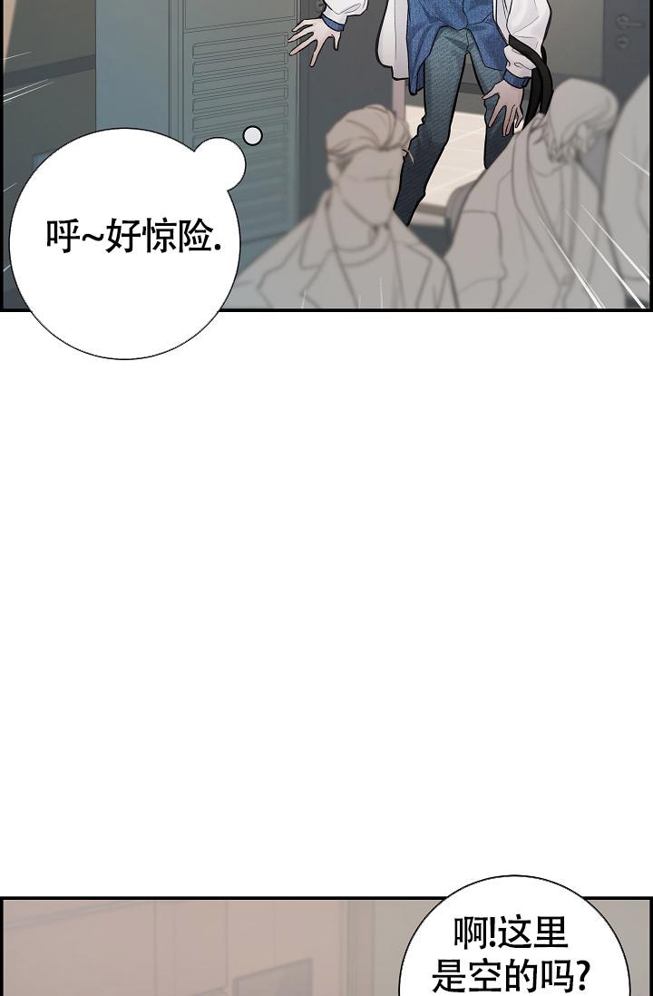 《防御机制》漫画最新章节第11话免费下拉式在线观看章节第【19】张图片