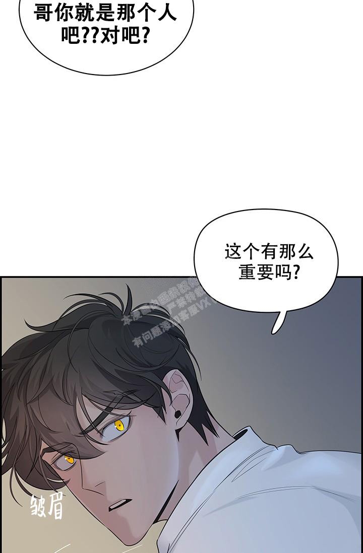 《防御机制》漫画最新章节第22话免费下拉式在线观看章节第【19】张图片