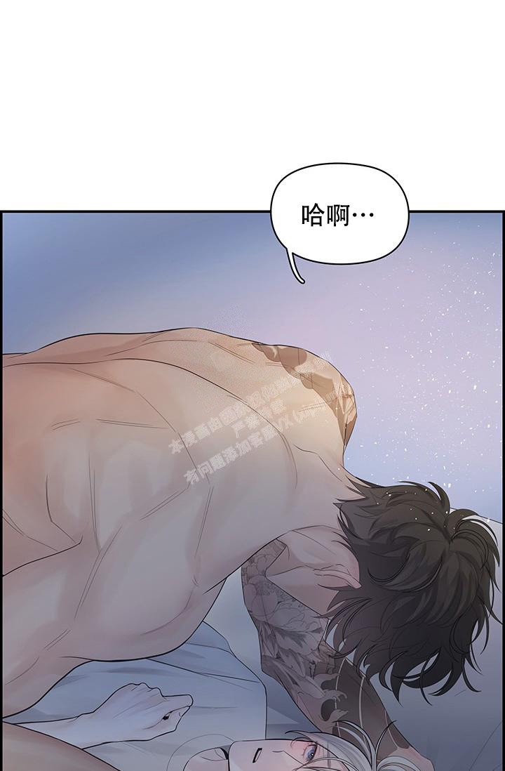 《防御机制》漫画最新章节第22话免费下拉式在线观看章节第【39】张图片