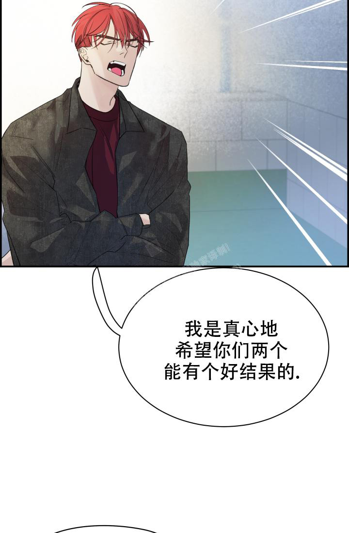 《防御机制》漫画最新章节第29话免费下拉式在线观看章节第【21】张图片