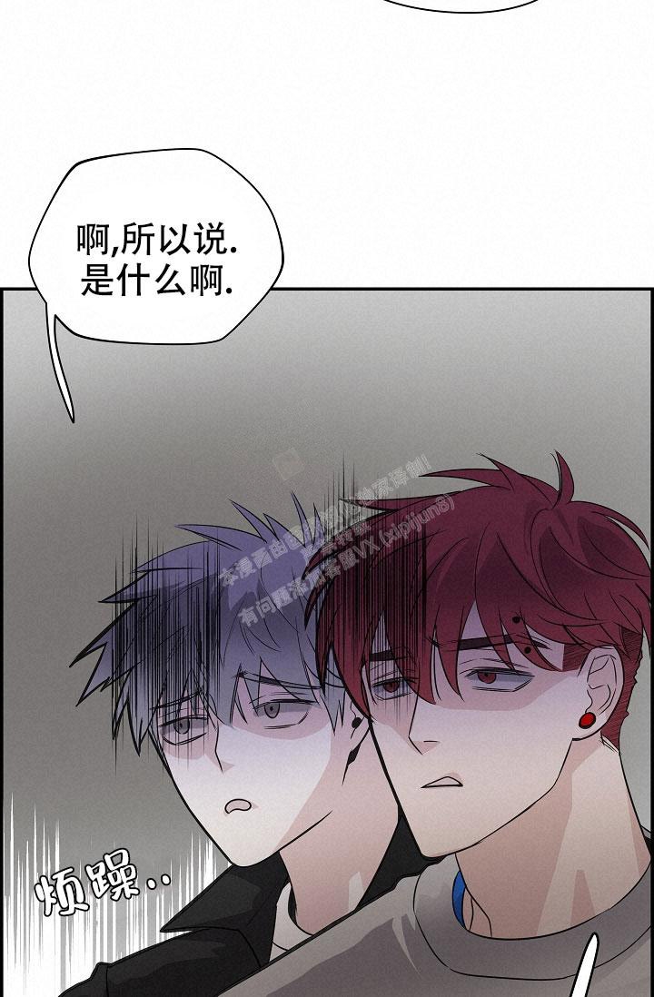 《防御机制》漫画最新章节第9话免费下拉式在线观看章节第【20】张图片