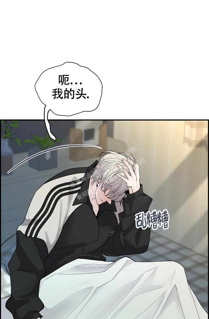 《防御机制》漫画最新章节第16话免费下拉式在线观看章节第【9】张图片