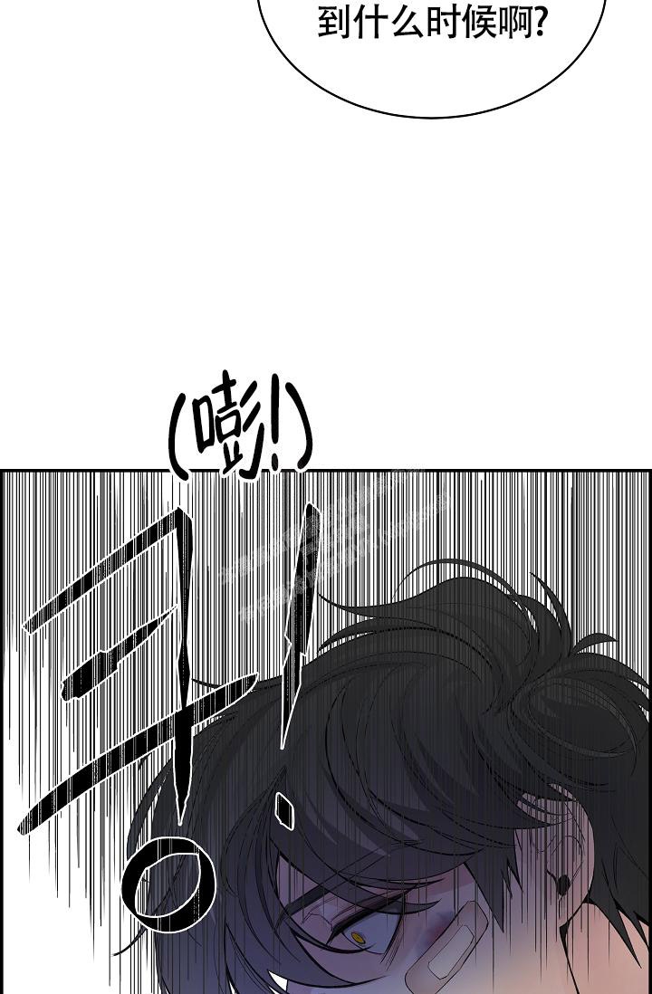 《防御机制》漫画最新章节第17话免费下拉式在线观看章节第【27】张图片