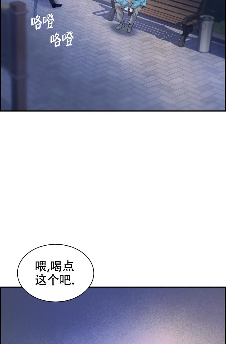 《防御机制》漫画最新章节第28话免费下拉式在线观看章节第【56】张图片