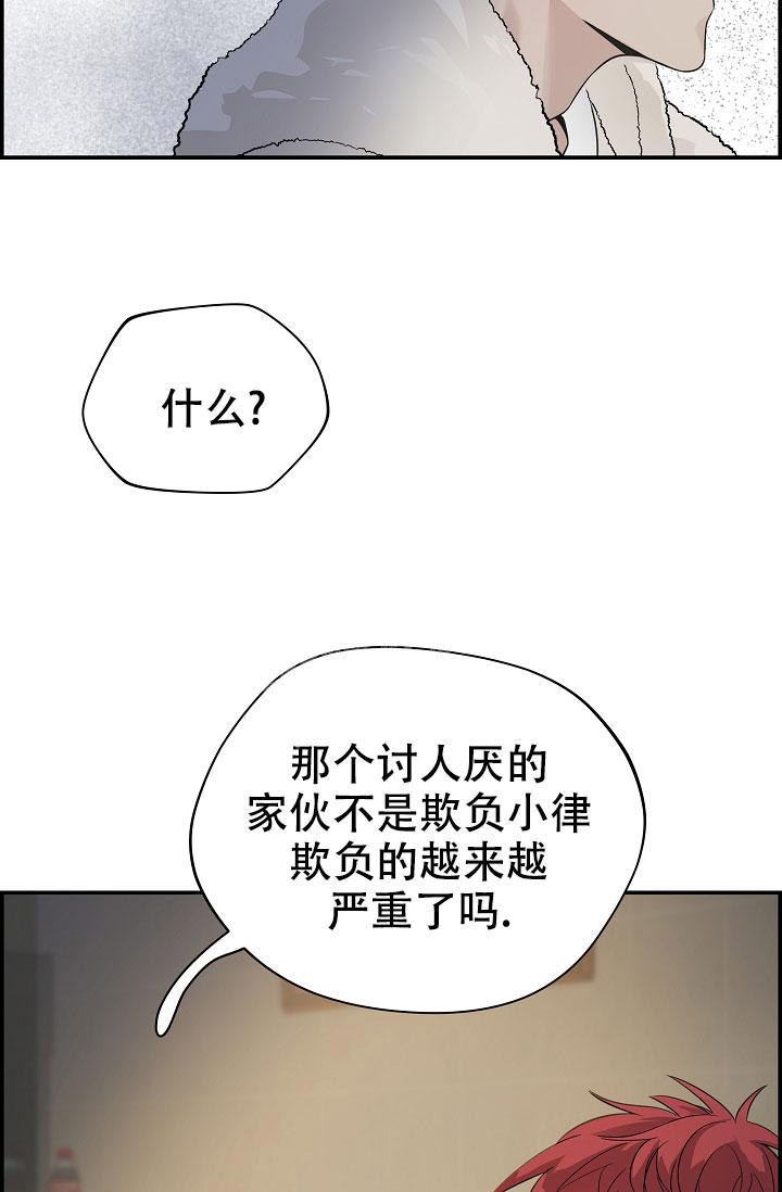 《防御机制》漫画最新章节第9话免费下拉式在线观看章节第【10】张图片