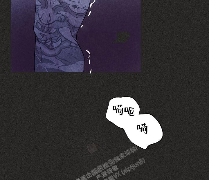 《防御机制》漫画最新章节第19话免费下拉式在线观看章节第【17】张图片