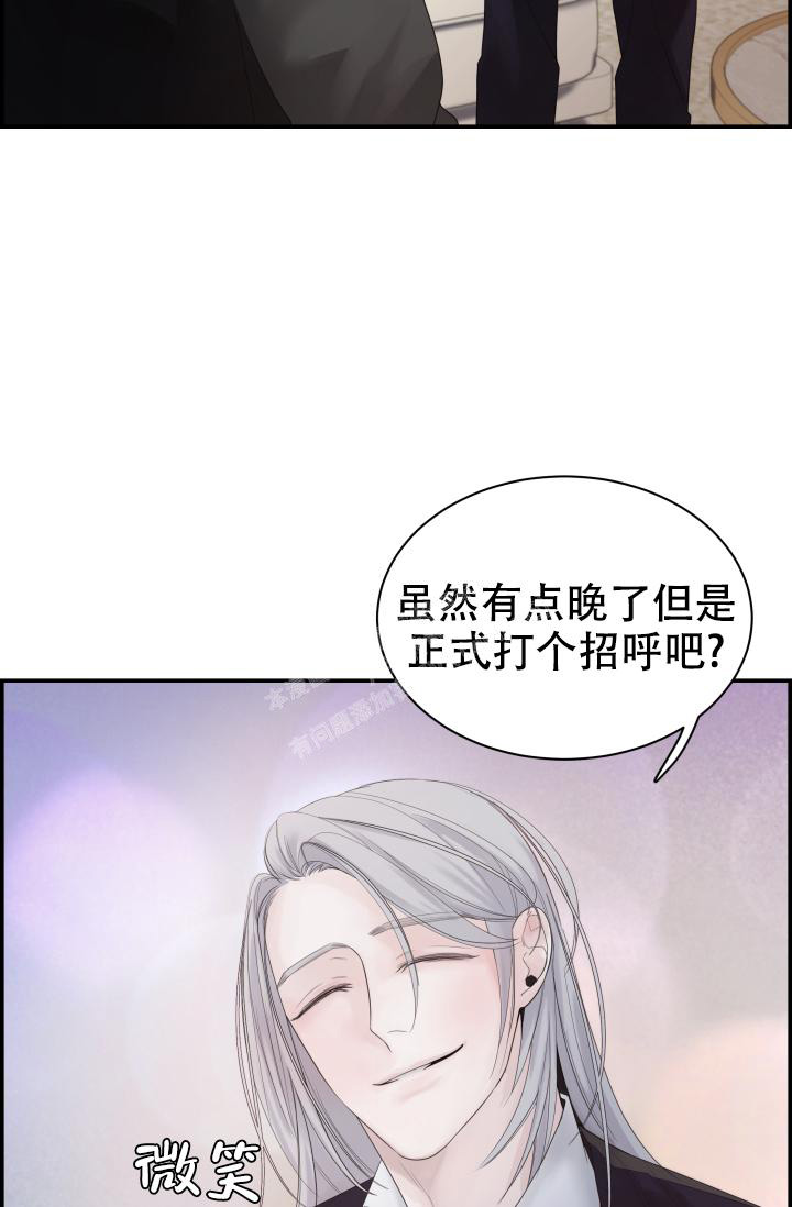 《防御机制》漫画最新章节第28话免费下拉式在线观看章节第【5】张图片