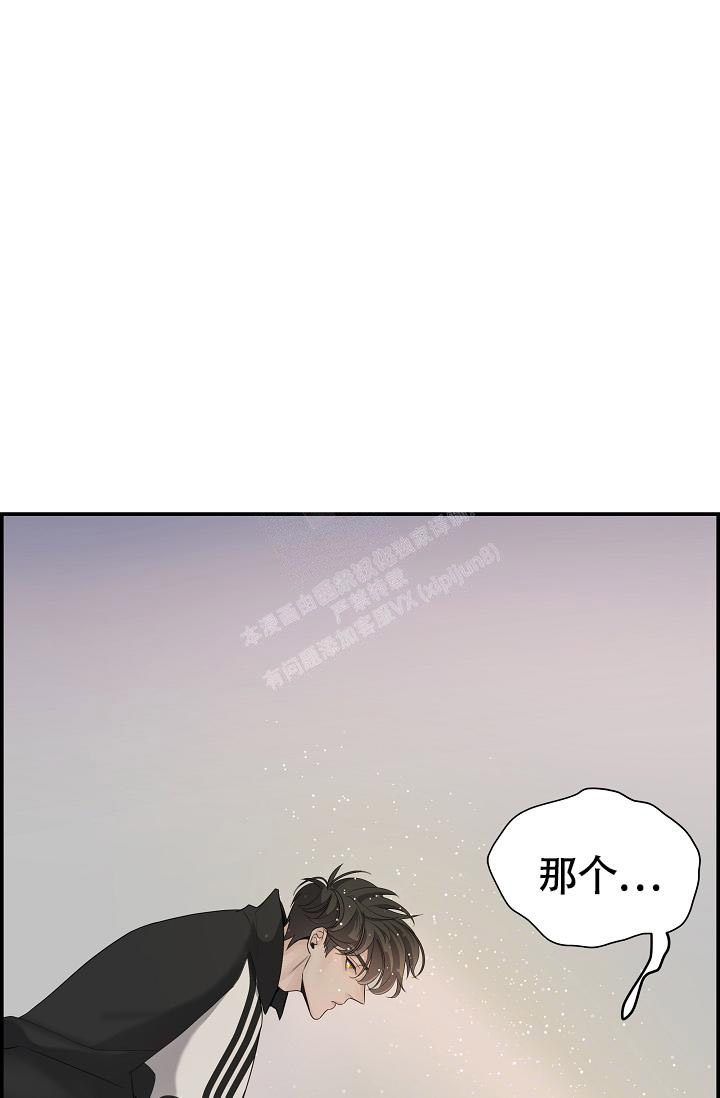 《防御机制》漫画最新章节第15话免费下拉式在线观看章节第【11】张图片