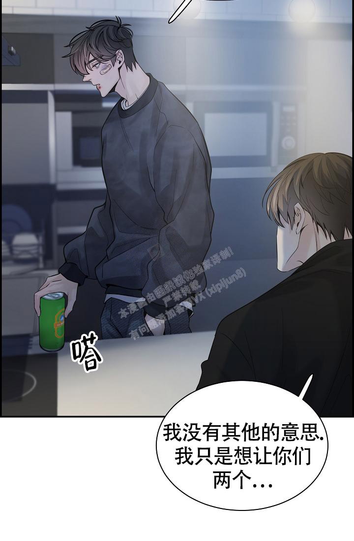 《防御机制》漫画最新章节第17话免费下拉式在线观看章节第【21】张图片