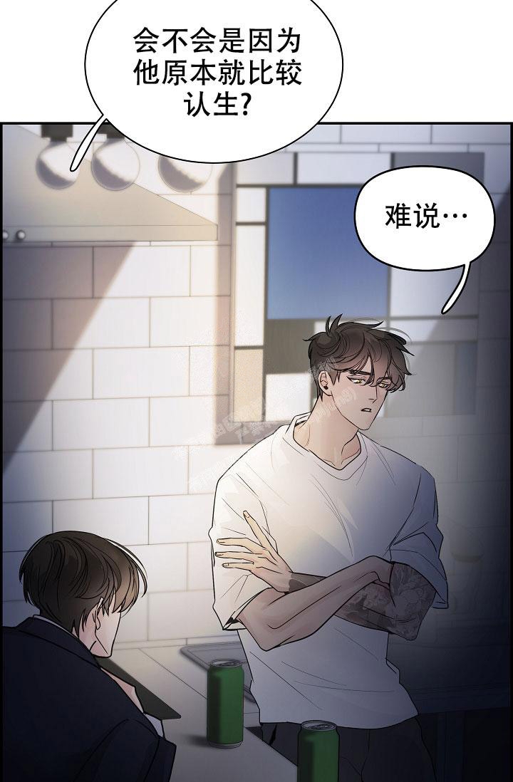 《防御机制》漫画最新章节第10话免费下拉式在线观看章节第【12】张图片