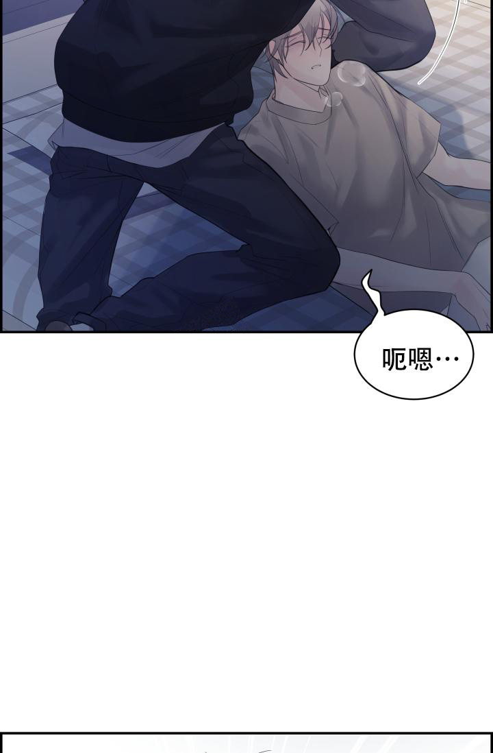 《防御机制》漫画最新章节第28话免费下拉式在线观看章节第【35】张图片