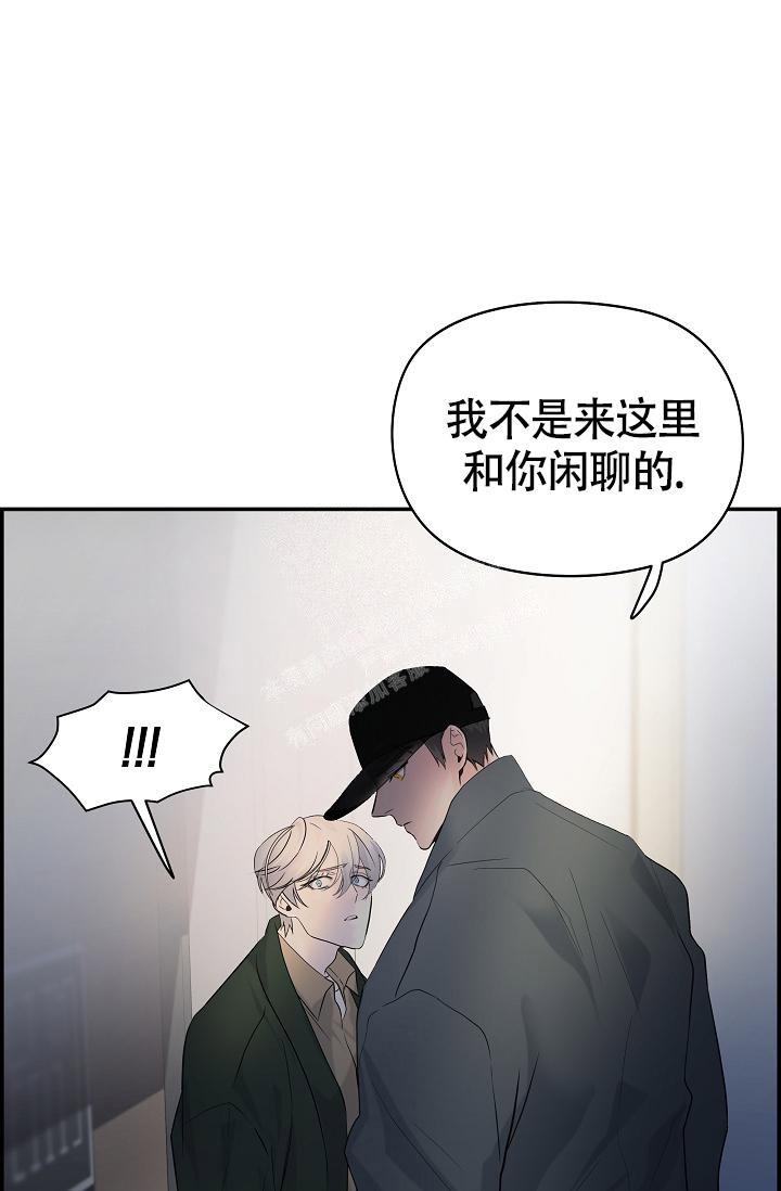 《防御机制》漫画最新章节第20话免费下拉式在线观看章节第【44】张图片