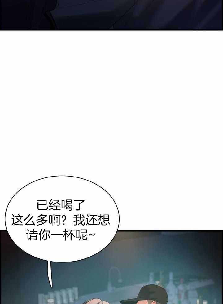 《防御机制》漫画最新章节第24话免费下拉式在线观看章节第【10】张图片