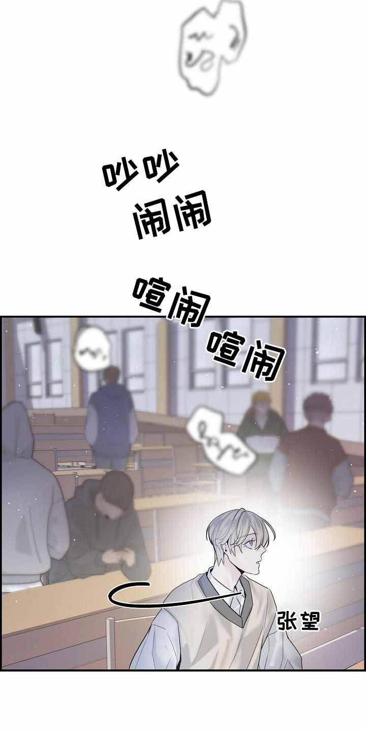 《防御机制》漫画最新章节第37话免费下拉式在线观看章节第【4】张图片