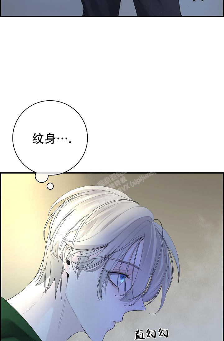 《防御机制》漫画最新章节第32话免费下拉式在线观看章节第【32】张图片