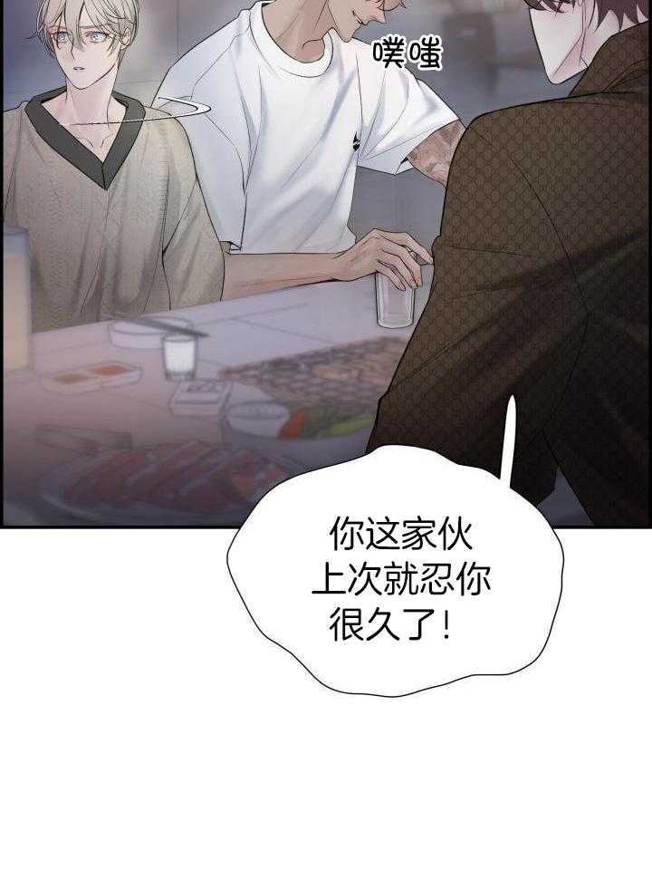 《防御机制》漫画最新章节第26话免费下拉式在线观看章节第【2】张图片