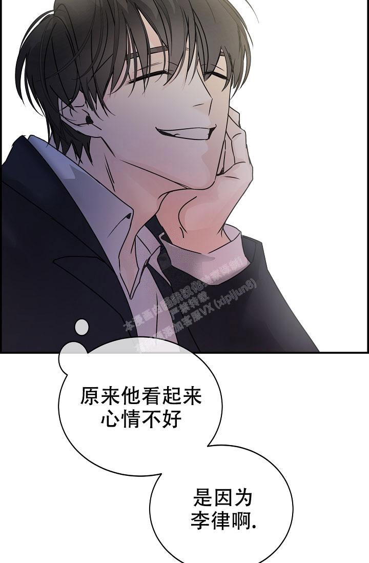 《防御机制》漫画最新章节第10话免费下拉式在线观看章节第【4】张图片