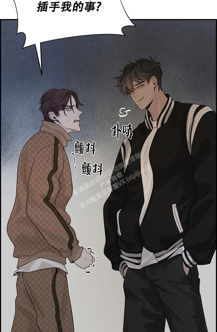 《防御机制》漫画最新章节第4话免费下拉式在线观看章节第【36】张图片