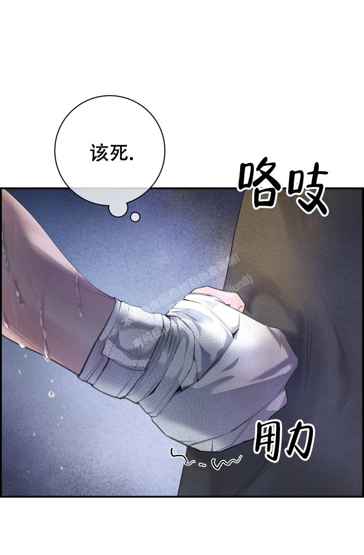 《防御机制》漫画最新章节第30话免费下拉式在线观看章节第【8】张图片