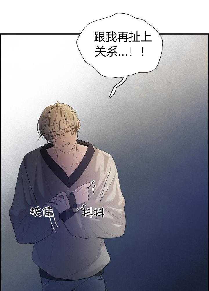 《防御机制》漫画最新章节第27话免费下拉式在线观看章节第【19】张图片