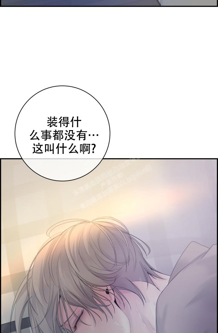 《防御机制》漫画最新章节第28话免费下拉式在线观看章节第【30】张图片