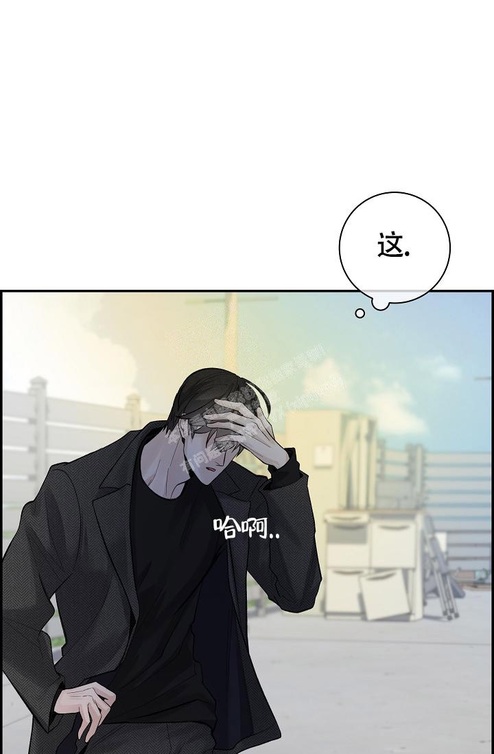 《防御机制》漫画最新章节第17话免费下拉式在线观看章节第【2】张图片