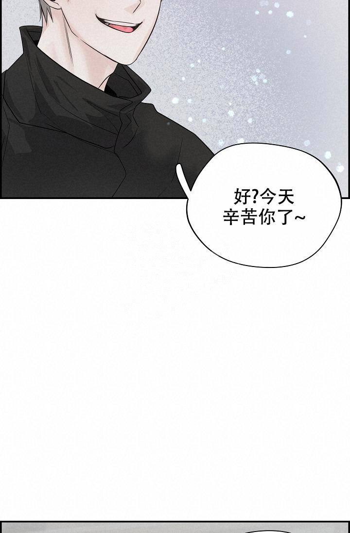 《防御机制》漫画最新章节第8话免费下拉式在线观看章节第【28】张图片