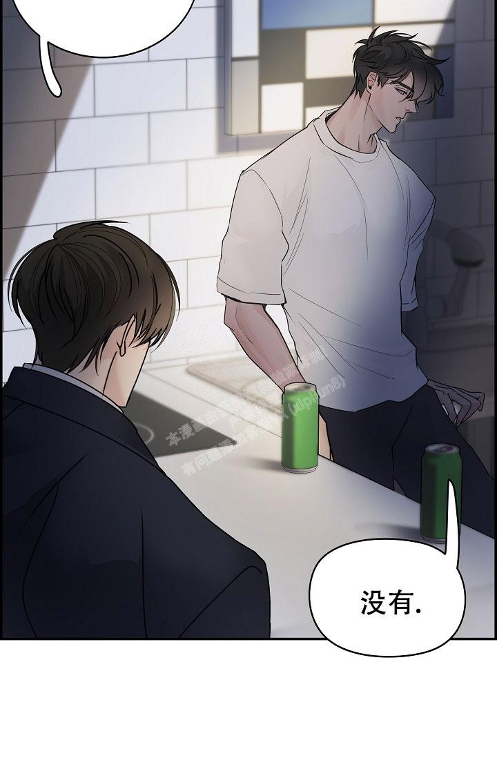 《防御机制》漫画最新章节第10话免费下拉式在线观看章节第【23】张图片