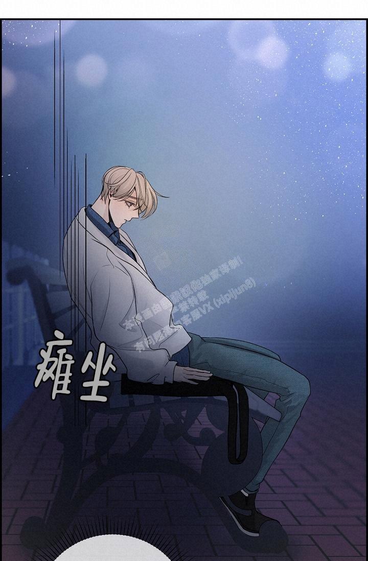 《防御机制》漫画最新章节第12话免费下拉式在线观看章节第【20】张图片